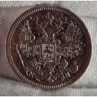 15 копеек 1862 года, Александр II, НЕЧАСТЫЕ!