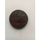 1 копейка 1758 года