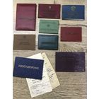 Удостоверения ссср.цена за все.