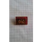 Иркутск, герб.