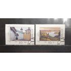 СССР. 1990 год. Искусство. Живопись. Н. Рерих (1156)