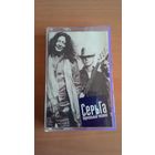 MC Серьга - "Нормальный человек".