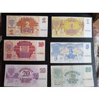 Сборная рубли Латвия 1992г