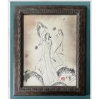 Буралкин Г.В Тушь, размер 30х40 см.