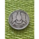 Сирия 5 пиастров 1948 г