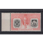 Ньясаленд / Nyasaland 1951** Юбилей Протектората (Mi 93) Британская Центральная Африка, левое поле