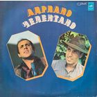 Адриано Челентано