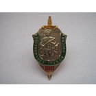 100 лет пограничная служба России. Фрачник.