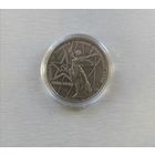 30 лет победы в ВОВ, 1 рубль 1975, медно-никелевый сплав, СССР