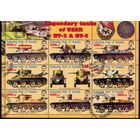 Сомали 2011  Танки СССР. Лист 9 марок. СТО