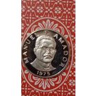 Панама 10 сентесимо1975 Амадор