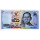 Таиланд, 50 бат 2012 г.