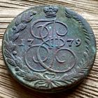 5 копеек 1779