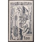 Французские антарктические территории. 1977г. Исследование Антарктиды.