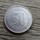 Werty71 Югославия 50 динаров 1986