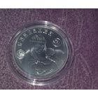 Инвестиционная монета "Славянка" 20 руб.