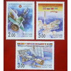 Россия. Международное сотрудничество в космосе. ( 3 марки ) 2000 года. 8-6.