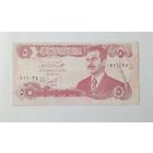 Ирак. 5 динаров образца 1992 года