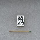 Сергей Есенин.