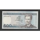 Литва 500 лит 1991 года. Тип Р-51. Состояние UNC!