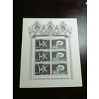 Монако 1993 балет