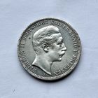 Монета СЕРЕБРО Пруссия 3 марки 1909 год ОТЛИЧНЫЕ
