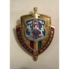 80 лет Минской милиции. 1998 г