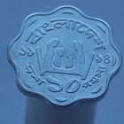 Бангладеш 10 пойш 1994 Серия ФАО