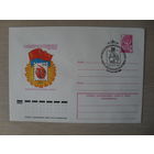 П-3. ЧИСТЫЙ КОНВЕРТ СССР. СПЕЦГАШЕНИЕ. III УКРАИНСКАЯ РЕСПУБЛИКАНСКАЯ ЮНОШЕСКАЯ ФИЛАТЕЛИСТИЧЕСКАЯ ВЫСТАВКА. ПОСВЯЩАЕТСЯ 60-ЛЕТИЮ ВЛКСМ.  худ. В. КАЧИНСКИЙ. 1978 г.