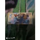 Копия тестовой банкноты