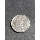 Украина 2 гривны 2020