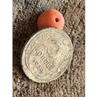 Короткий аукцион без МЦ 5 копеек 1934 года