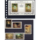 СССР 1984 Шедевры Государственного Эрмитажа Французская живопись полная серия (1984)
