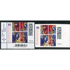 Германия. Рождество 2024