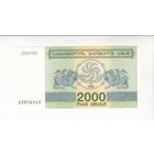 2000 КУПОНОВ 1993 ГРУЗИЯ