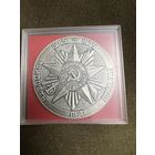 Настольная медаль. Город Герой Минск. 30 лет Победы 7,5 см ..