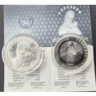 Слитковая (инвестиционная) монета Славянка