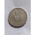 5 марок 1874 года