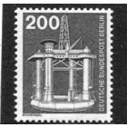 Западный Берлин. Стандарт. Морская буровая установка