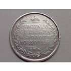 Монета полтина 1819 год . СПБ ПС.С рубля.