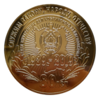 Кобринский РОВД