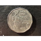 Индия. 2 рупии. 1997. С 20 копеек. Распродажа коллекции. Смотрите другие лоты.