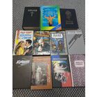 Книги сборка, старт с 10 руб