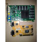 Ретро Комплектующее