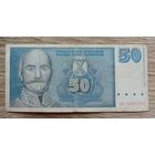 Werty71 Югославия 50 динаров 1996 банкнота