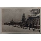 Барановичи. Почта. 1916. Прошла почту