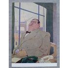 1954. Елисеев. К басне Михалкова "Иван Иванович заболел..."