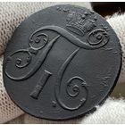 2 копейки 1798 КМ Сузунский монетный двор!