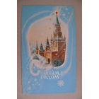 Лукьянов Ю., С Новым годом! 1983, двойная, чистая.