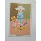 Открытка Венгрия 1950-е 9х14  см